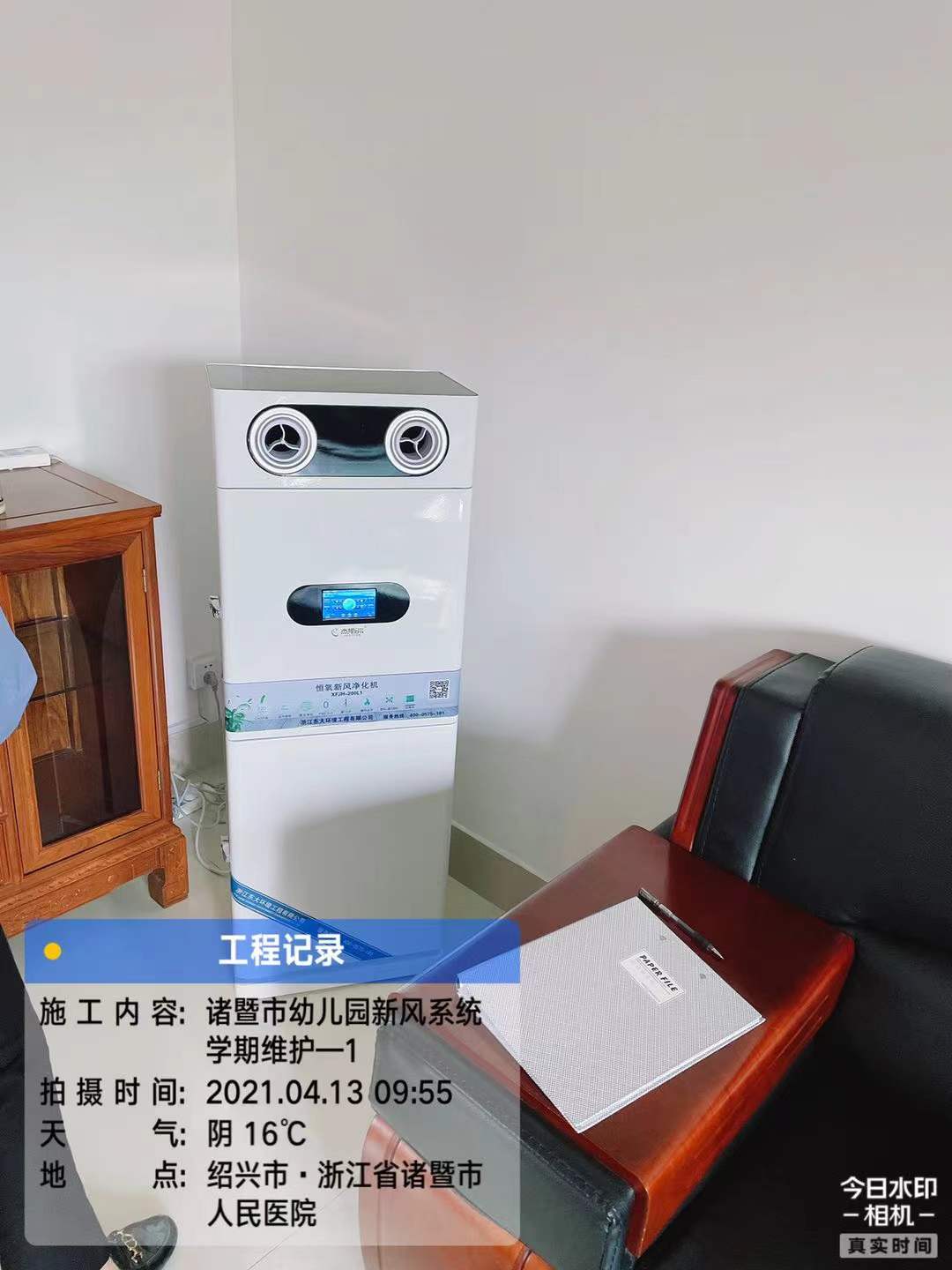 4 醫院柜式新風項目