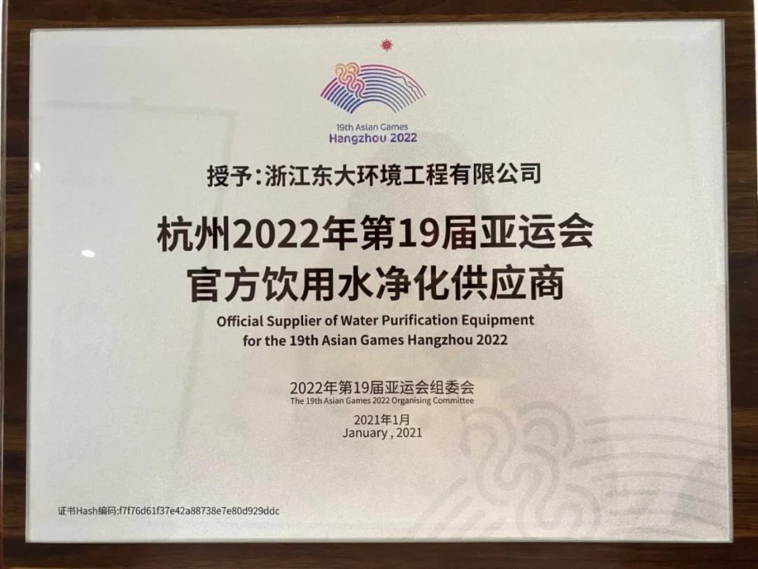 亞運(yùn)快訊：杭州亞運(yùn)會(huì)首批優(yōu)秀音樂作品發(fā)布晚會(huì)現(xiàn)場！