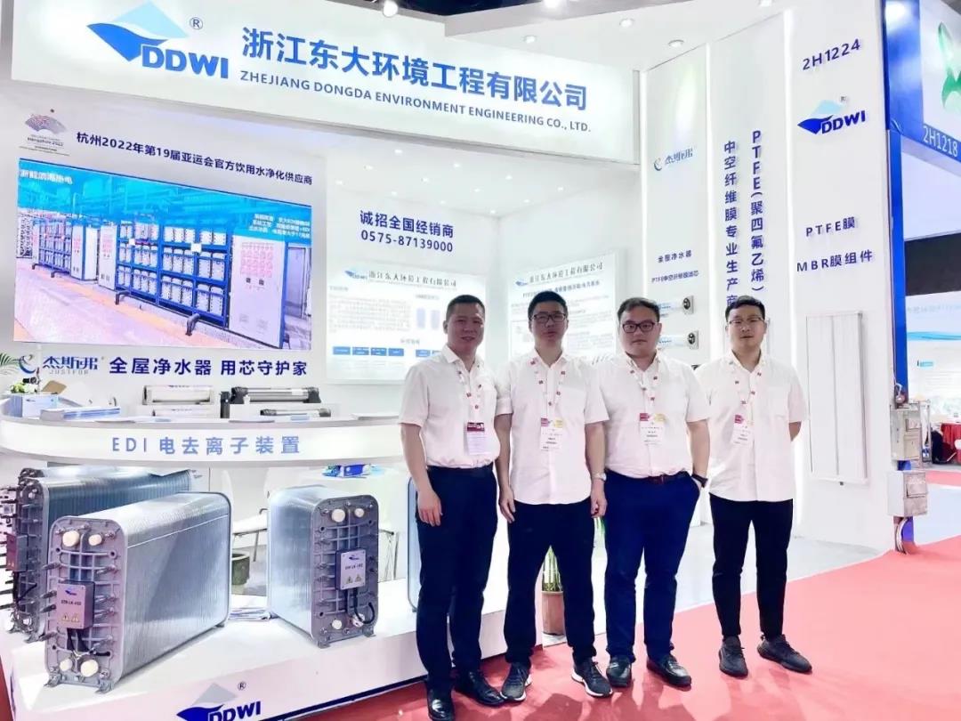 東大環(huán)境|2021廣東水展彰顯實(shí)力！專業(yè)深耕，精彩繼續(xù)！